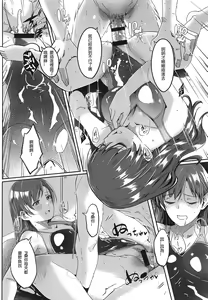 Page 11 of Mizugi no Shita no Yuuwaku - preview thumbnail