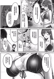 Page 27 of Mizugi no Shita no Yuuwaku - preview thumbnail