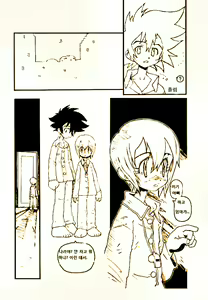 Page 13 of DIGIMON QUEEN 01 - preview thumbnail