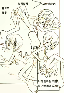 Page 20 of DIGIMON QUEEN 01 - preview thumbnail