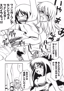 Page 14 of Amazing!? 3 - preview thumbnail