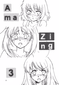 Page 2 of Amazing!? 3 - preview thumbnail
