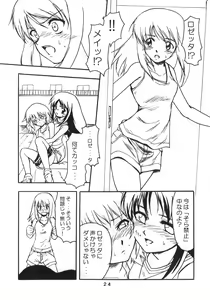 Page 23 of Amazing!? 3 - preview thumbnail