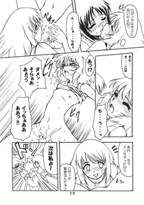 Page 27 of Amazing!? 3 - preview thumbnail