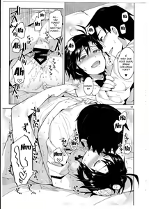 Page 16 of Cos-Mako! - preview thumbnail