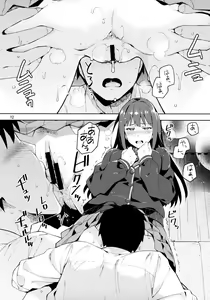 Page 11 of Cinderella, Boku to Icha Love Shibuya Rin - preview thumbnail