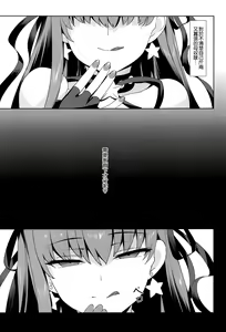 Page 25 of Namaiki - preview thumbnail