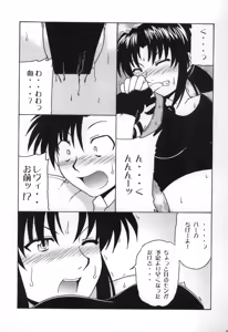 Page 16 of FPS - preview thumbnail