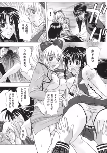 Page 39 of FULL METAL ANGEL! - preview thumbnail
