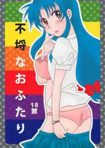 Furachi na Ofutari — hentai manga cover on Fhentai