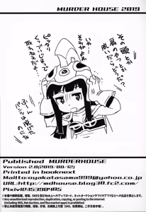 Page 26 of GOKU CHICHI!!! ver. 2 | 공치치!!! ver. 2 - preview thumbnail