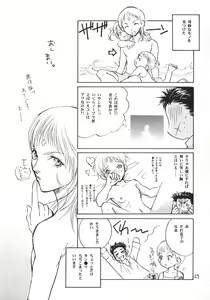 Page 28 of SamSoba Icchou - preview thumbnail