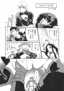 Page 8 of SamSoba Icchou - preview thumbnail