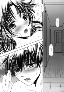 Page 18 of Sexy Panic - Hyakusetsufutou de Brand New Day - preview thumbnail