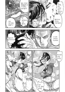 Page 12 of Sugimoto-san to Rakko Nabe Shiyou. - preview thumbnail