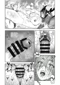 Page 20 of Sugimoto-san to Rakko Nabe Shiyou. - preview thumbnail