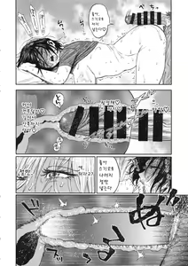 Page 24 of Sugimoto-san to Rakko Nabe Shiyou. - preview thumbnail
