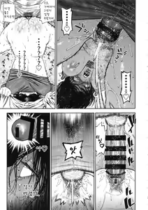 Page 25 of Sugimoto-san to Rakko Nabe Shiyou. - preview thumbnail
