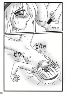 Page 40 of Shin Touhou Rankasai -Touhou Echi Goudoubon- - preview thumbnail