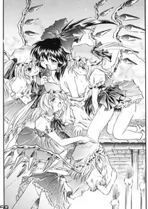 Page 58 of Shin Touhou Rankasai -Touhou Echi Goudoubon- - preview thumbnail