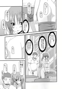 Page 114 of Roshutsu Shoujo Yuugi Kan ~Akira Shojo Soushitsu Hen~ - preview thumbnail