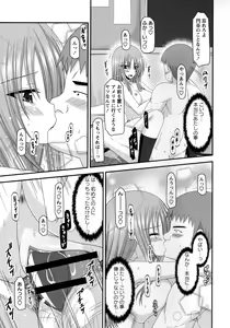 Page 184 of Roshutsu Shoujo Yuugi Kan ~Akira Shojo Soushitsu Hen~ - preview thumbnail
