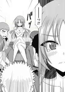 Page 33 of Roshutsu Shoujo Yuugi Kan ~Akira Shojo Soushitsu Hen~ - preview thumbnail