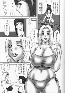 Page 16 of RAMBLEFISH - preview thumbnail