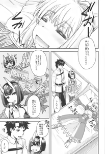 Page 2 of Nero Yoi - preview thumbnail