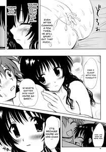 Page 15 of Yaki Mikan - preview thumbnail