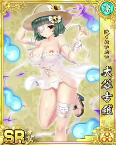 Page 1054 of Senran Princess G - preview thumbnail