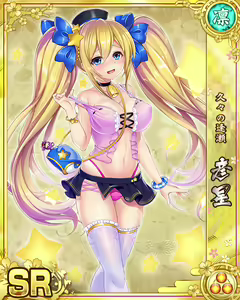 Page 1060 of Senran Princess G - preview thumbnail