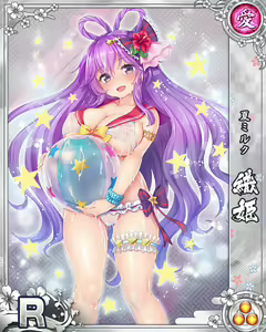 Page 1131 of Senran Princess G - preview thumbnail