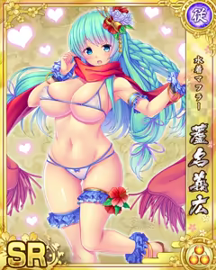 Page 1224 of Senran Princess G - preview thumbnail