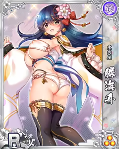 Page 1308 of Senran Princess G - preview thumbnail