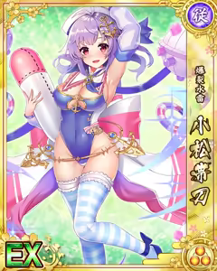 Page 1327 of Senran Princess G - preview thumbnail