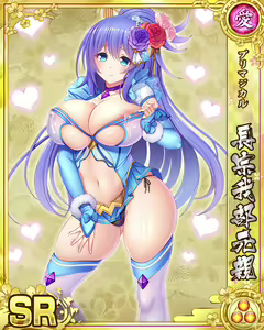 Page 1381 of Senran Princess G - preview thumbnail