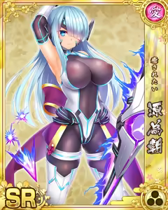 Page 1448 of Senran Princess G - preview thumbnail