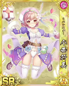 Page 150 of Senran Princess G - preview thumbnail