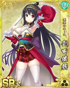 Page 1574 of Senran Princess G - preview thumbnail
