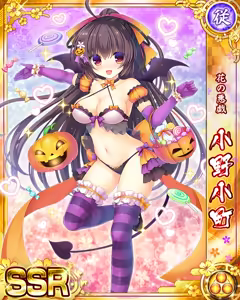 Page 1649 of Senran Princess G - preview thumbnail