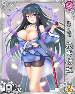 Page 169 of Senran Princess G - preview thumbnail