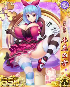 Page 1732 of Senran Princess G - preview thumbnail
