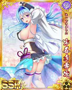 Page 1861 of Senran Princess G - preview thumbnail