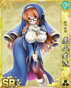 Page 1869 of Senran Princess G - preview thumbnail