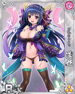 Page 195 of Senran Princess G - preview thumbnail