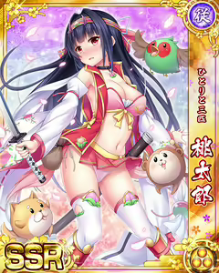 Page 228 of Senran Princess G - preview thumbnail