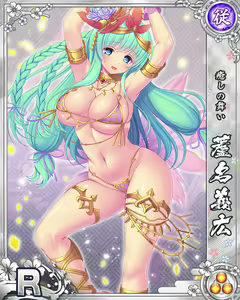 Page 40 of Senran Princess G - preview thumbnail
