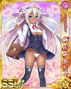 Page 508 of Senran Princess G - preview thumbnail