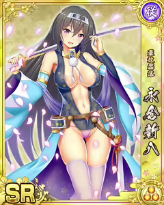 Page 612 of Senran Princess G - preview thumbnail